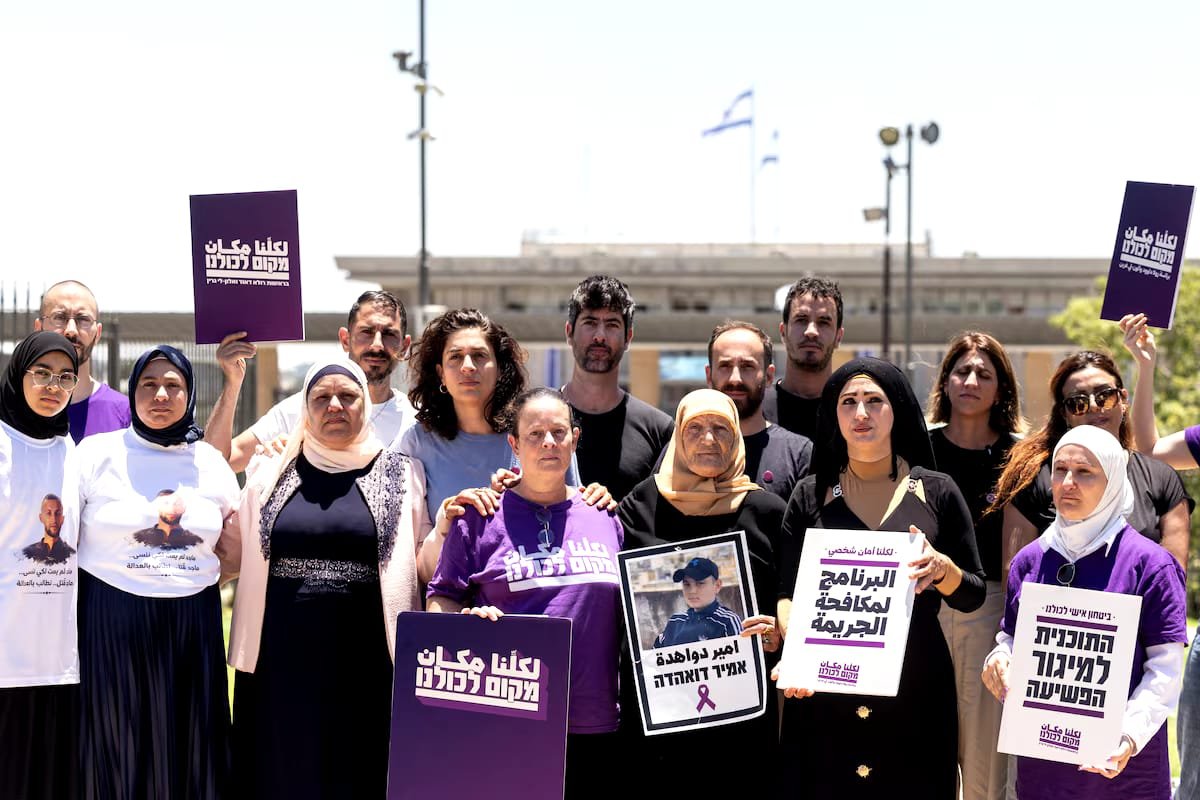 New Jewish-Arab party A Place For Us All members near Israel's Knesset