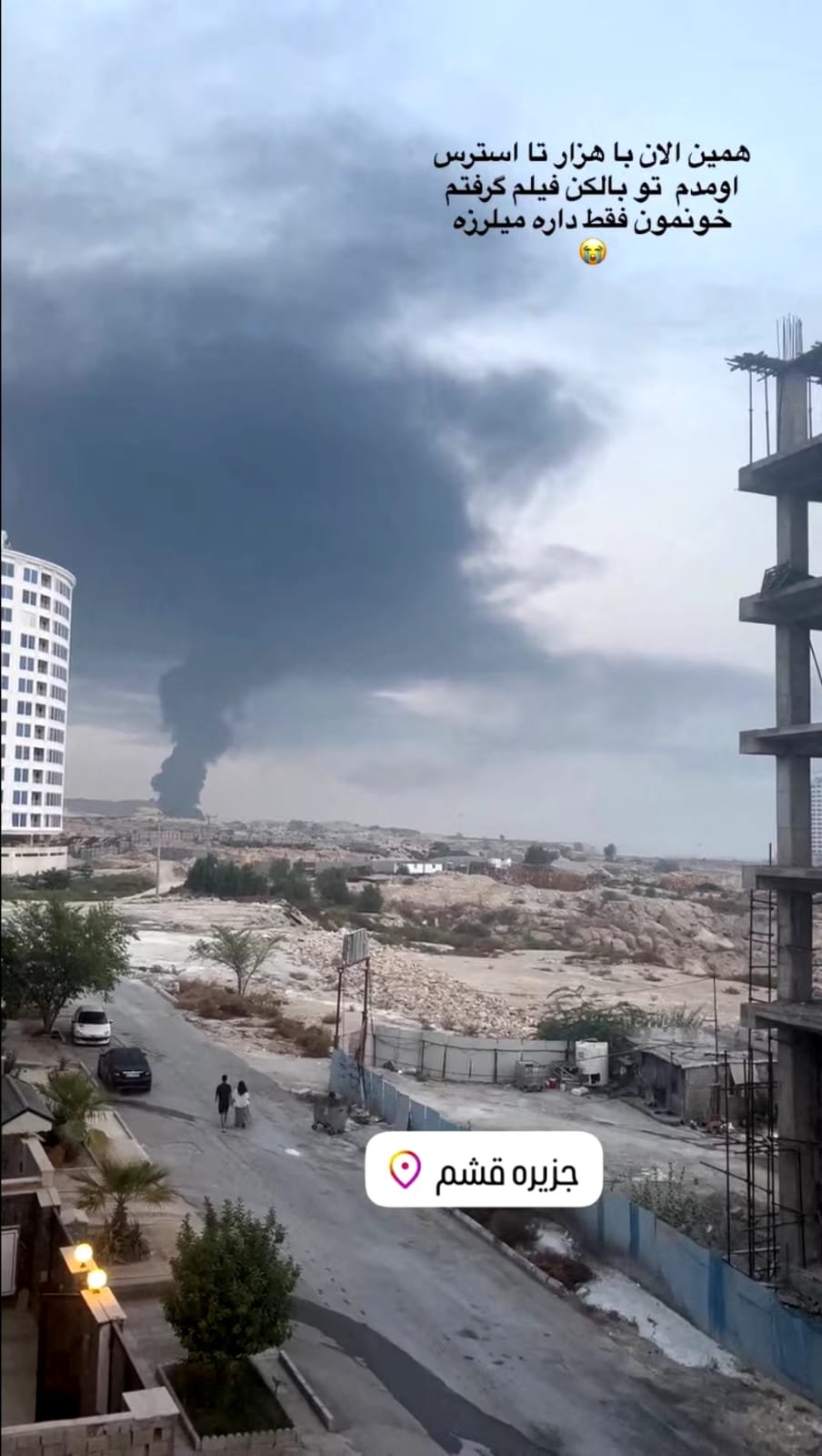 Drone Strike Near Suez Canal Raises New Security Threat as US-Iran War Widens Smoke rises after a reported strike in Qeshm, Iran, amid the widening US-Iran conflict