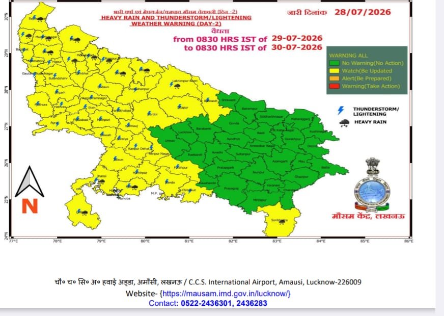 UP Rain Alert: 45+ Districts Face Heavy Rain, Thunderstorm and Lightning Warning Weather alert map showing districts of Uttar Pradesh under heavy rain, thunderstorm and lightning warnings.