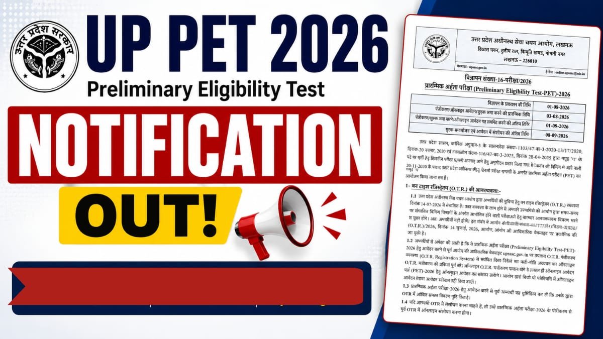 UPSSSC PET 2026 Notification Released: Application Dates, Eligibility, OTR, Exam Details and How to Apply UPSSSC PET 2026 Notification released with application dates, eligibility, OTR registration, exam pattern and online application details.
