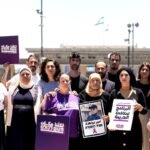 New Jewish-Arab party A Place For Us All members near Israel's Knesset