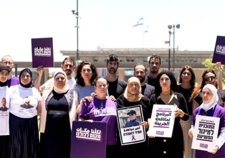 New Jewish-Arab party A Place For Us All members near Israel's Knesset