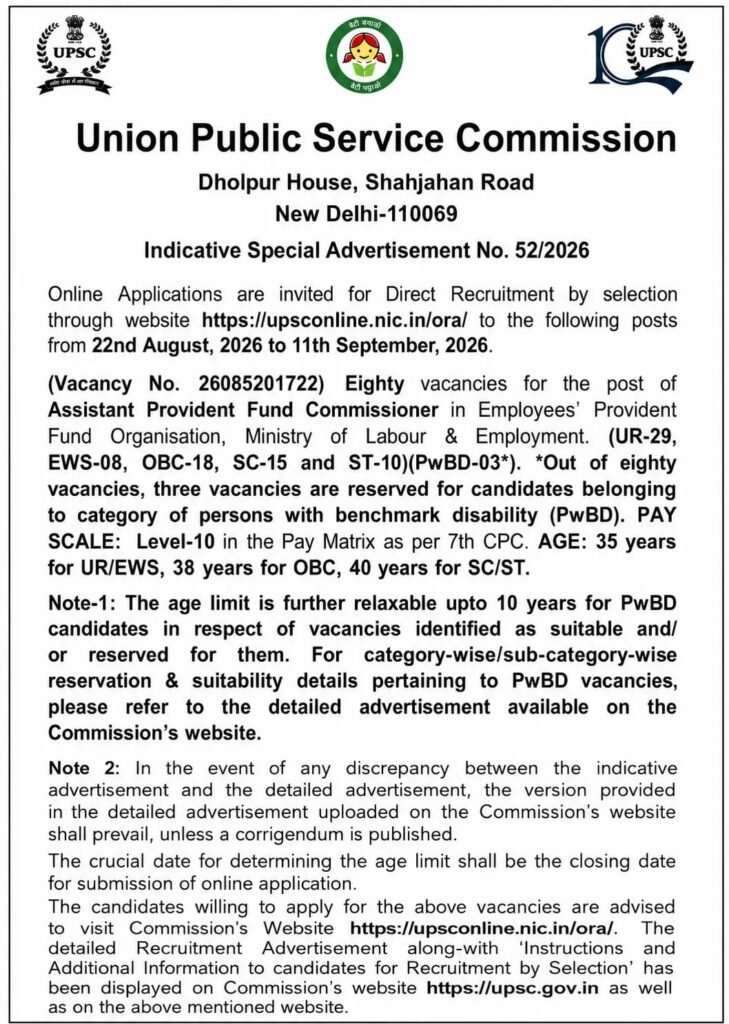 UPSC EPFO APFC Recruitment 2026 notification for 80 Assistant Provident Fund Commissioner posts