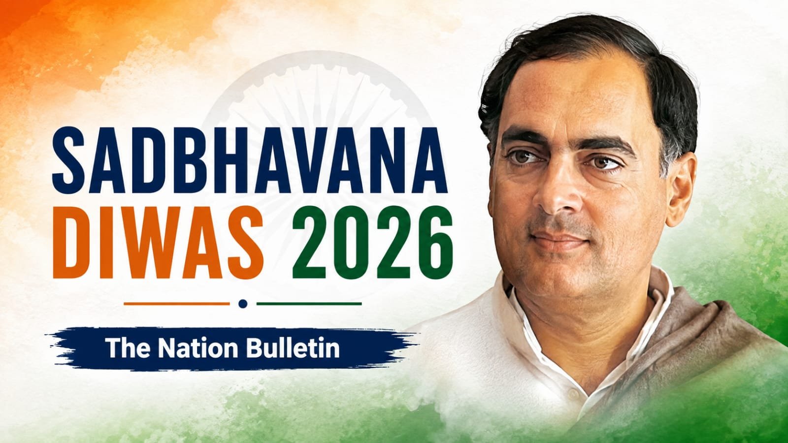 Sadbhavana Diwas 2026 marks Rajiv Gandhi birth anniversary and promotes national harmony