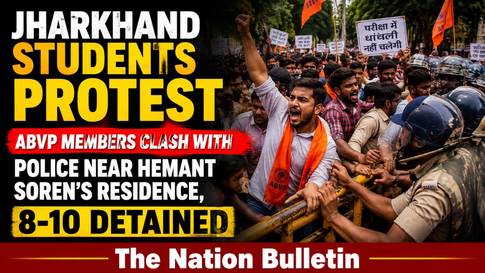 Jharkhand Students Protest: ABVP Members Clash With Police Near CM Hemant Soren’s Residence, 8-10 Detained Jharkhand students protest as ABVP members clash with police near Hemant Soren residence