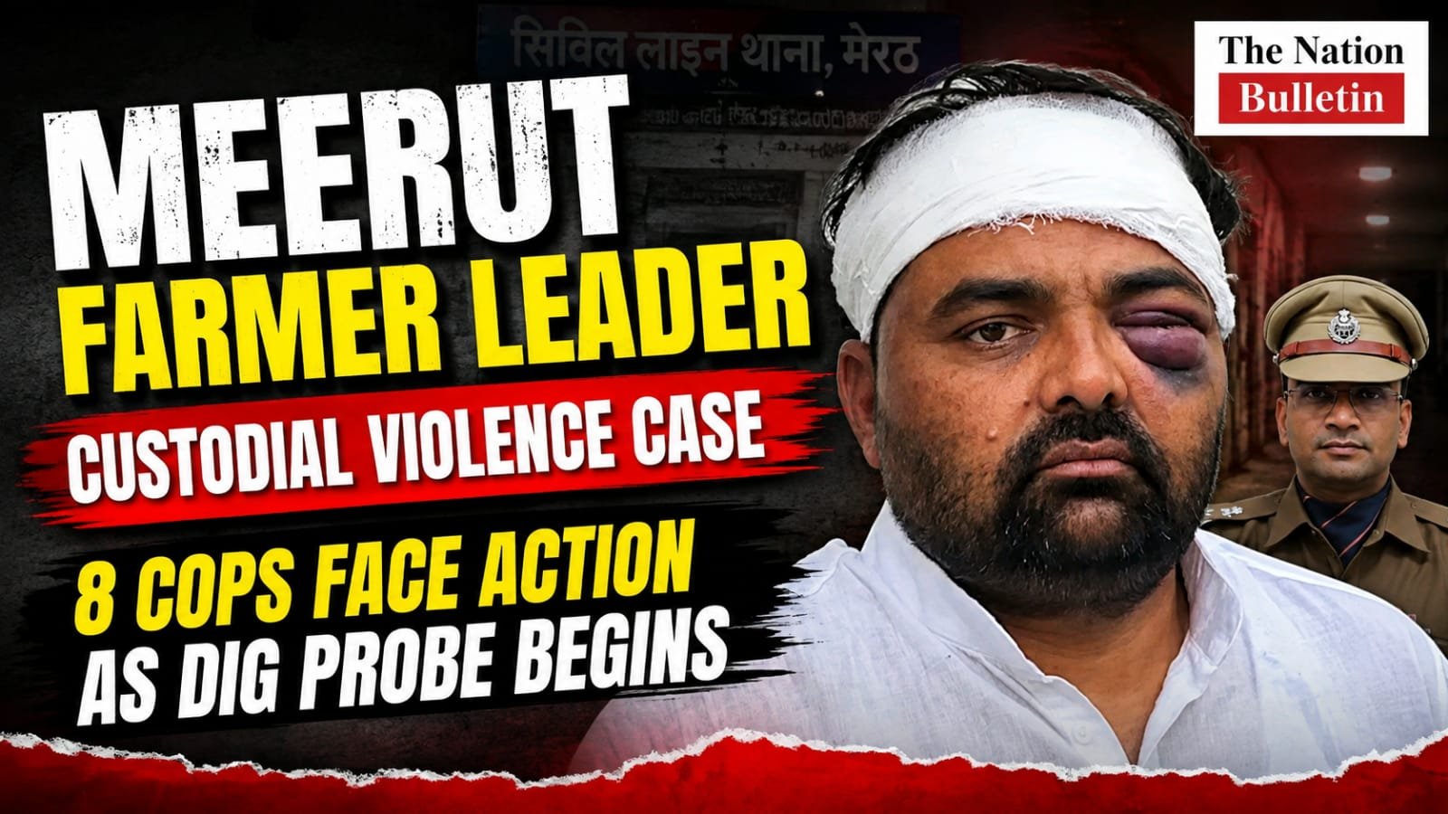 Meerut farmer leaders custodial violence case involving Dr Digvijay Bhati and Mohit Jatav