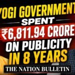 Yogi Adityanath government publicity expenditure analysis based on Uttar Pradesh budget documents between 2017-18 and 2024-25.