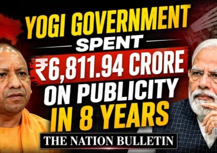 Yogi Adityanath government publicity expenditure analysis based on Uttar Pradesh budget documents between 2017-18 and 2024-25.