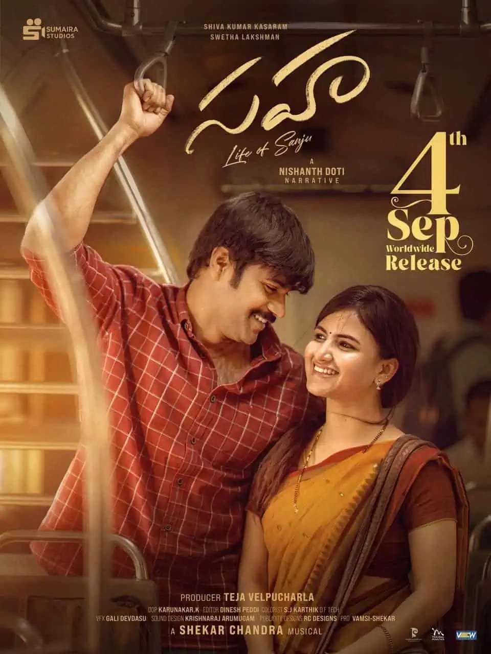 Sahaa (Life of Sanju) to Release Worldwide on September 4 Sahaa Life of Sanju release date poster featuring Shiva Kumar Kasaram and Swetha Lakshman during a public transport journey