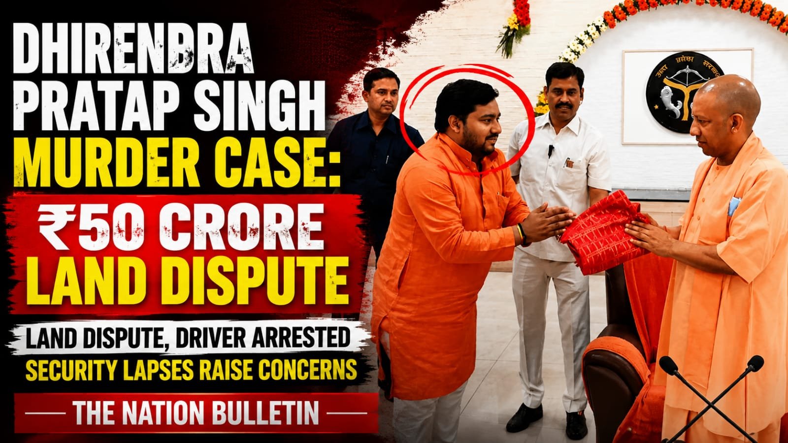 Dhirendra Pratap Singh Murder Case: ₹50 Cr Dispute Dhirendra Pratap Singh murder case in Lucknow linked to a reported ₹50-crore land dispute