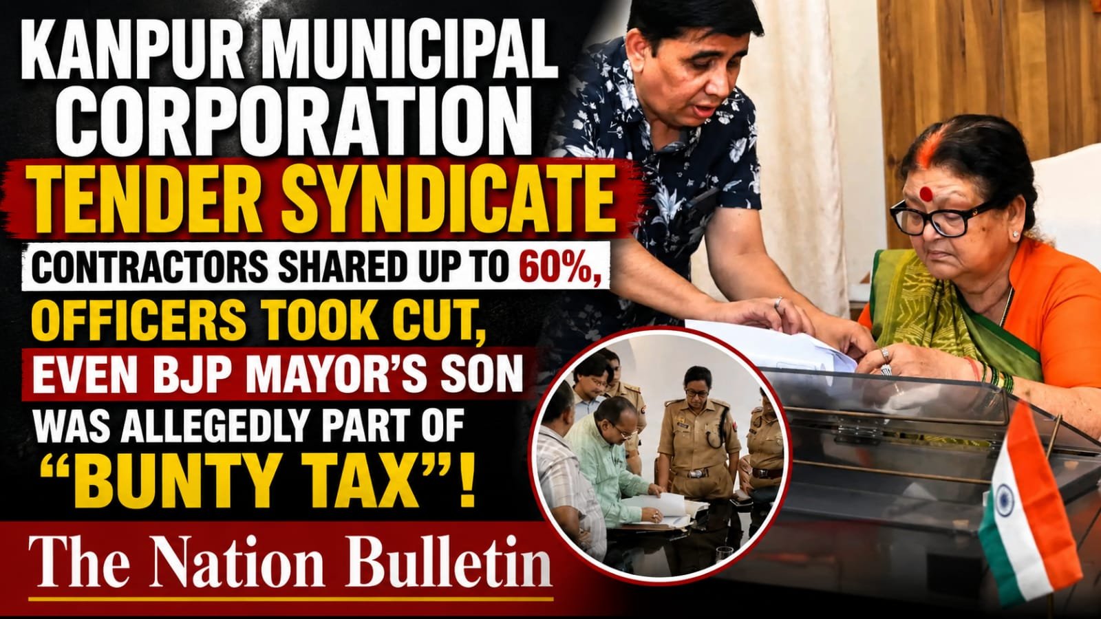 Kanpur Municipal Corporation Tender Syndicate Under SIT Probe