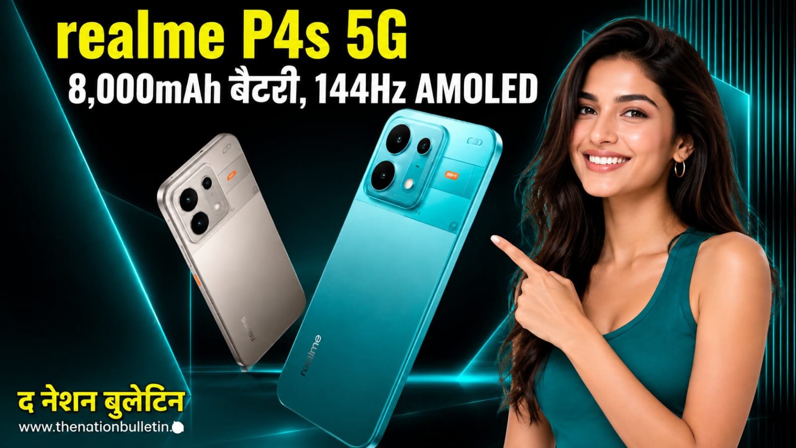 realme P4s 5G 8000mAh बैटरी और 144Hz AMOLED डिस्प्ले