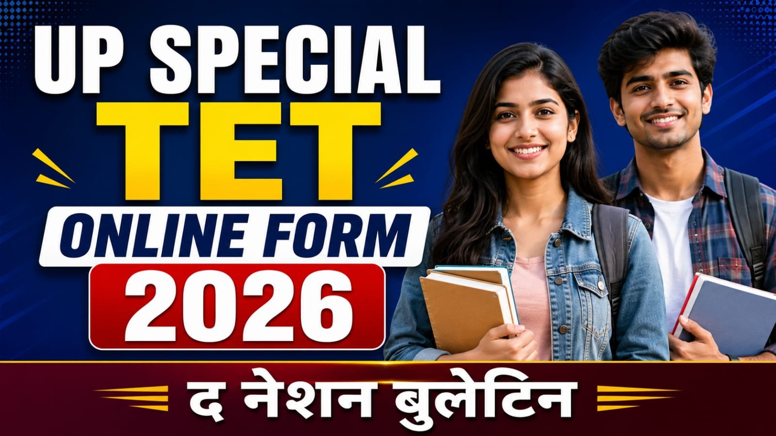 UP Special TET Online Form 2026 आवेदन शुरू